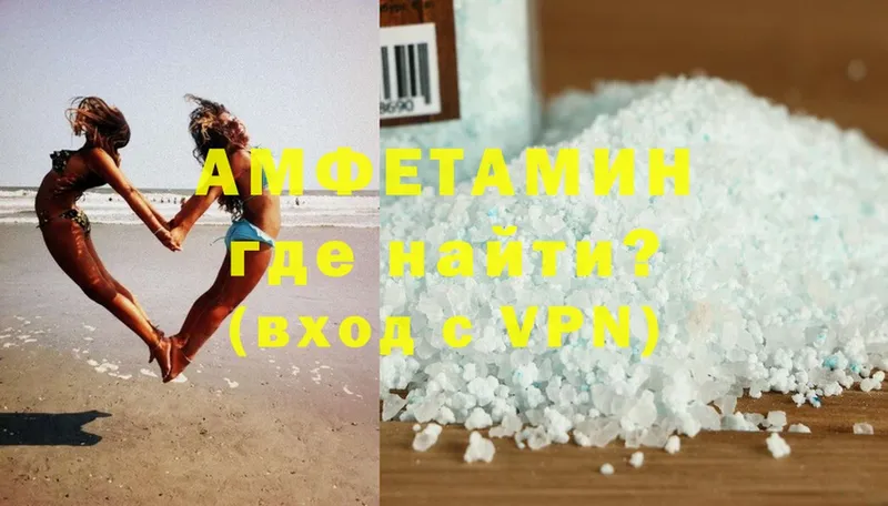 hydra ССЫЛКА  Рыбинск  Amphetamine 98% 